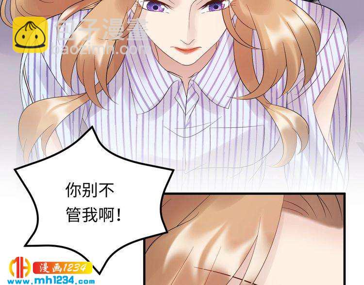 第106话 最好的惩罚！(1/3)-第106话