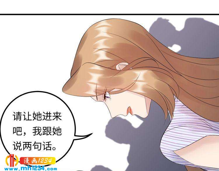 第106话 最好的惩罚！(1/3)-第106话