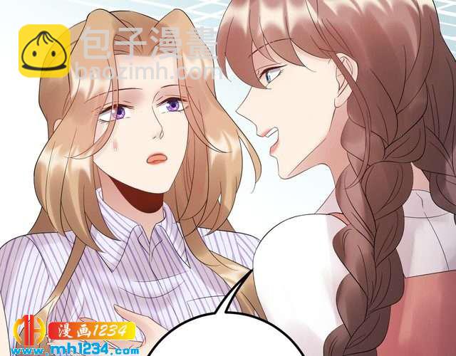 第108话 心里只有顾天晴一人(1/3)-第108话