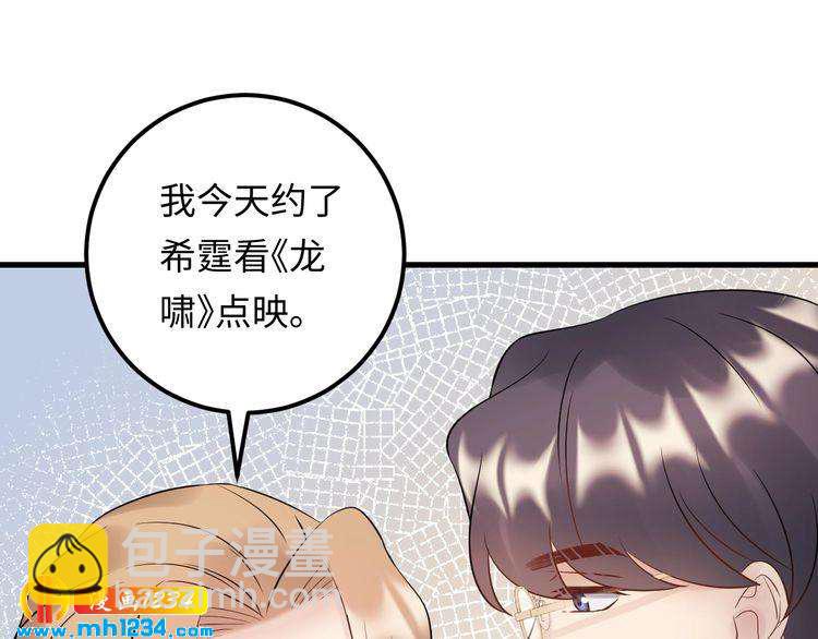第108话 心里只有顾天晴一人(1/3)-第108话