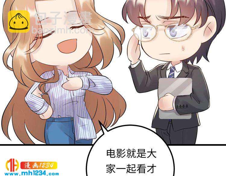 第108话 心里只有顾天晴一人(1/3)-第108话