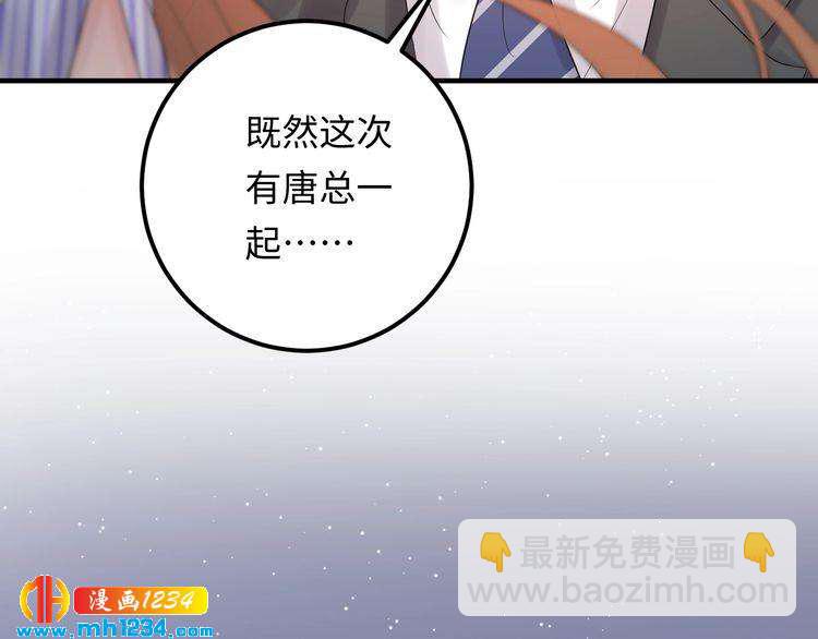第108话 心里只有顾天晴一人(1/3)-第108话