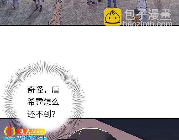 第108话 心里只有顾天晴一人(1/3)-第108话