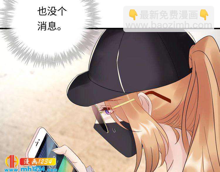 第108话 心里只有顾天晴一人(1/3)-第108话