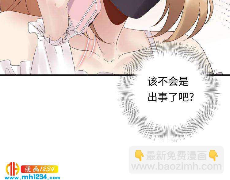 第108话 心里只有顾天晴一人(1/3)-第108话