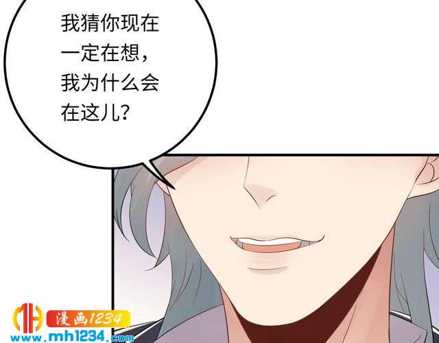 第110话 被唐希霆放鸽子！(1/2)-第110话