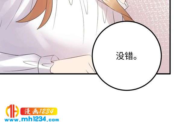 第110话 被唐希霆放鸽子！(1/2)-第110话