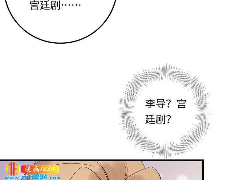 第110话 被唐希霆放鸽子！(1/2)-第110话