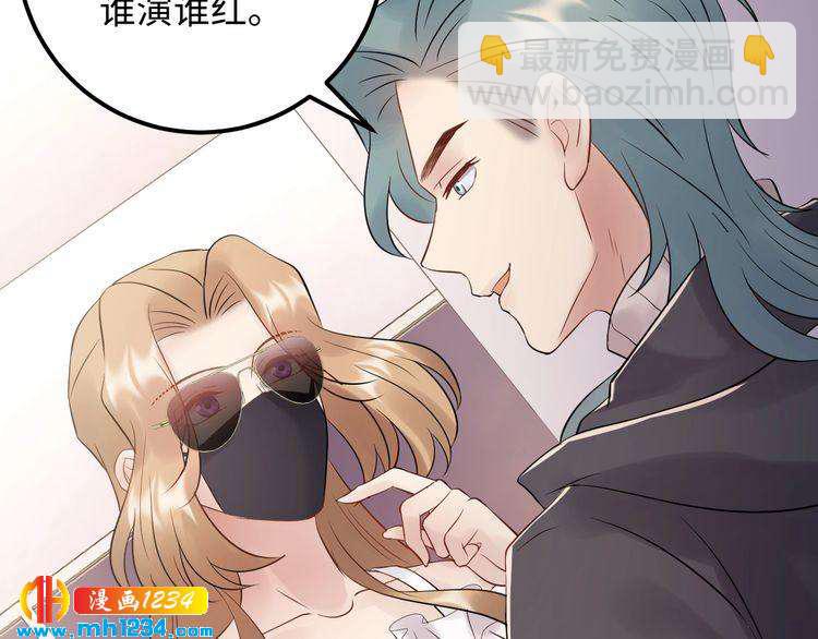 第110话 被唐希霆放鸽子！(1/2)-第110话