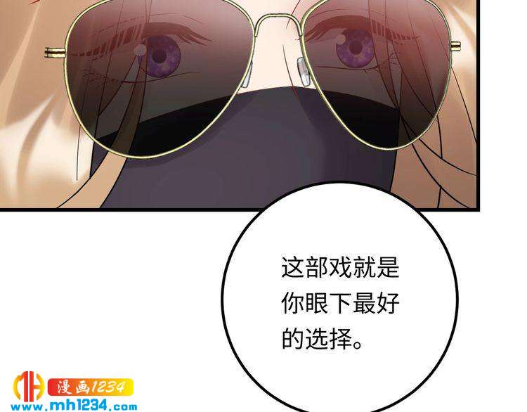 第110话 被唐希霆放鸽子！(1/2)-第110话