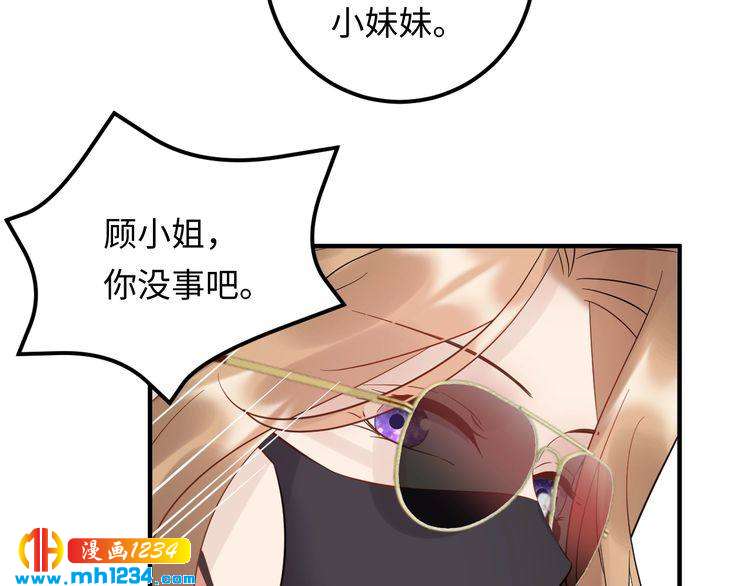第110话 被唐希霆放鸽子！(1/2)-第110话