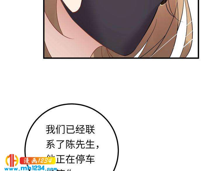 第110话 被唐希霆放鸽子！(1/2)-第110话