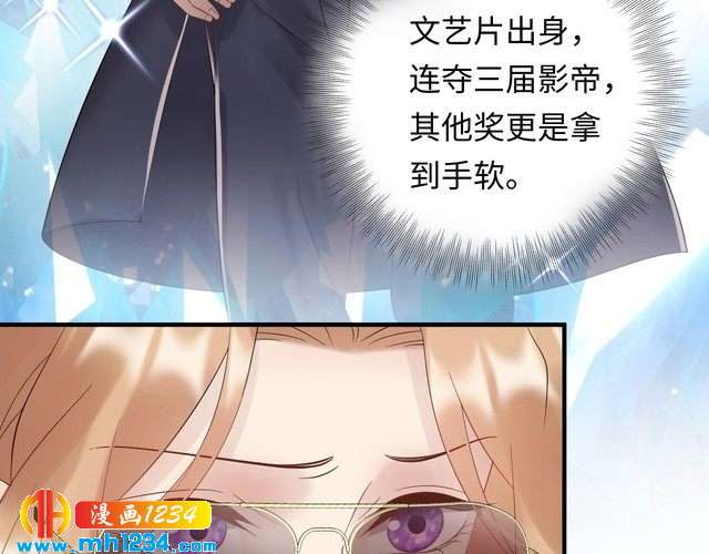 第110话 被唐希霆放鸽子！(1/2)-第110话