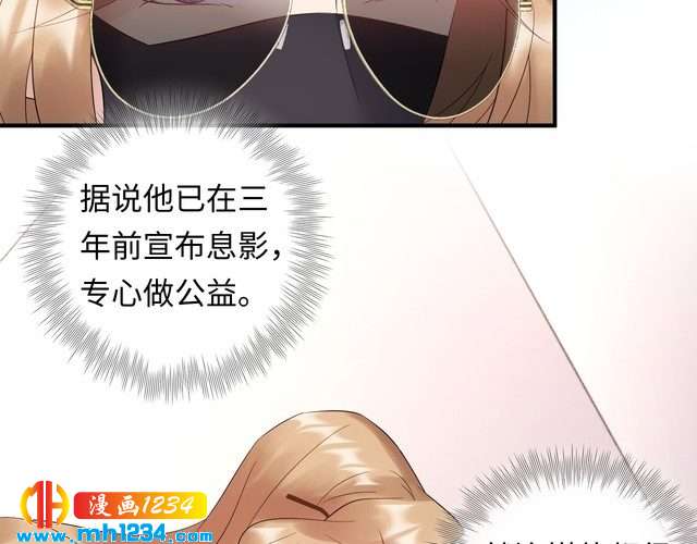 第110话 被唐希霆放鸽子！(1/2)-第110话