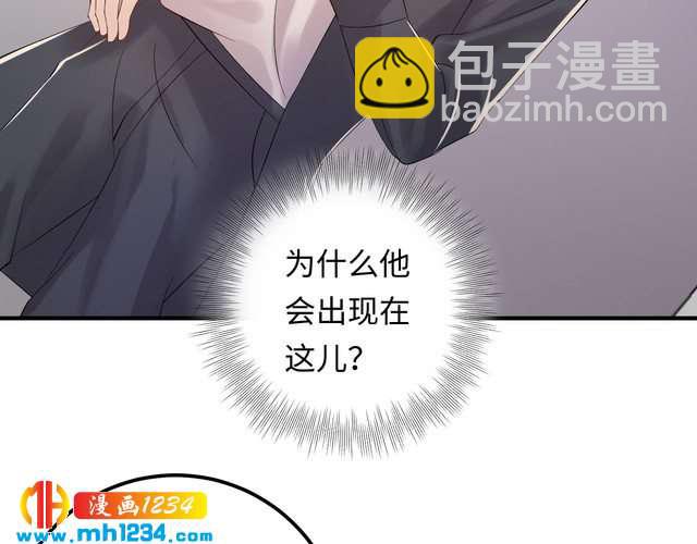 第110话 被唐希霆放鸽子！(1/2)-第110话