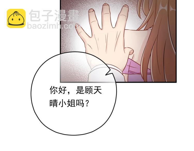第12话 命运的转折点！(1/3)-第12话