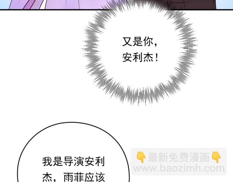 第12话 命运的转折点！(1/3)-第12话