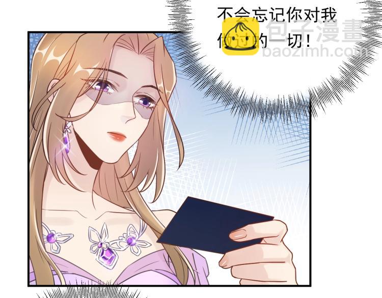 第12话 命运的转折点！(1/3)-第12话