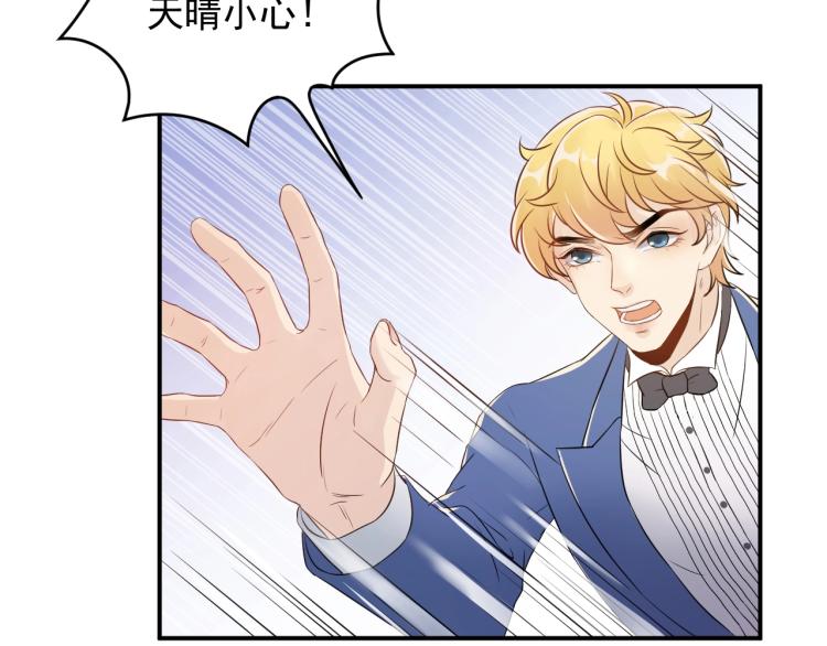 第12话 命运的转折点！(1/3)-第12话