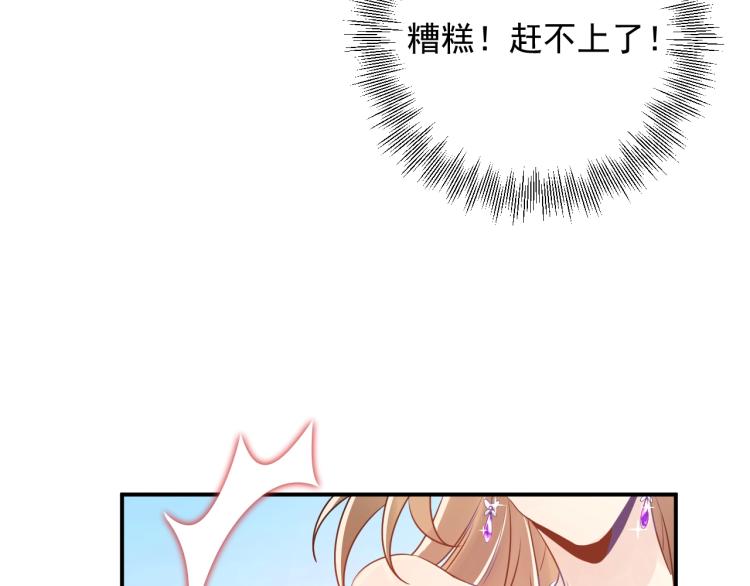 第12话 命运的转折点！(1/3)-第12话