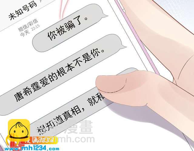 第112话 游乐园包场！(1/3)-第112话