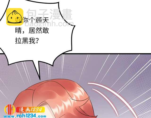 第112话 游乐园包场！(1/3)-第112话