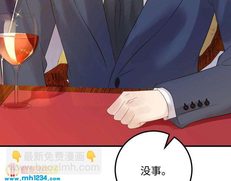 第112话 游乐园包场！(1/3)-第112话