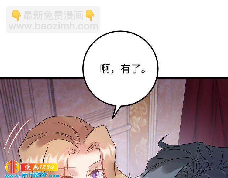 第112话 游乐园包场！(1/3)-第112话