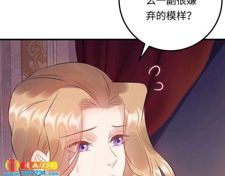 第112话 游乐园包场！(1/3)-第112话
