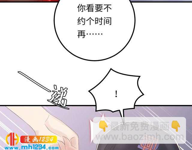 第114话 你不过是个替身罢了(1/3)-第114话
