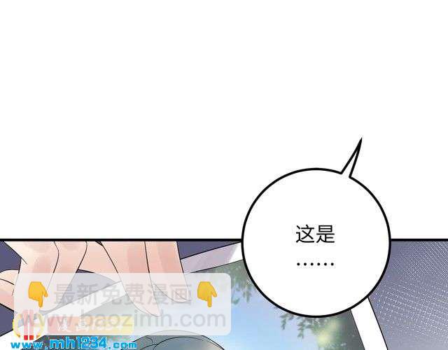 第114话 你不过是个替身罢了(1/3)-第114话