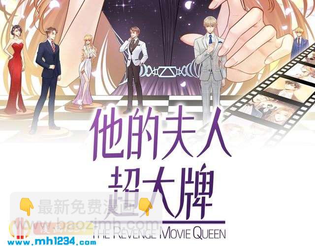 第114话 你不过是个替身罢了(1/3)-第114话