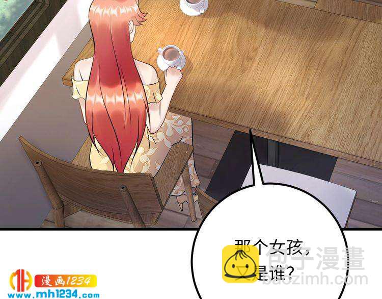 第114话 你不过是个替身罢了(1/3)-第114话