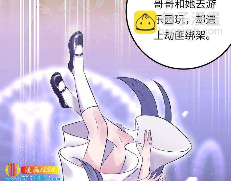 第114话 你不过是个替身罢了(1/3)-第114话