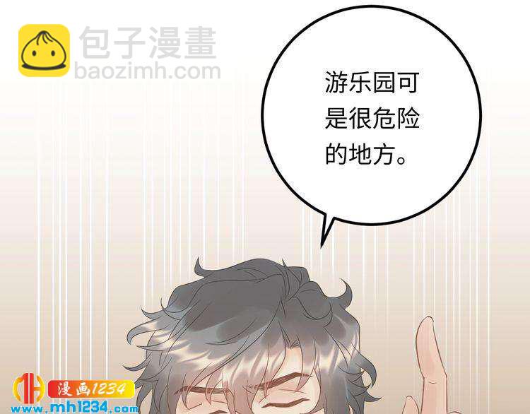 第114话 你不过是个替身罢了(1/3)-第114话