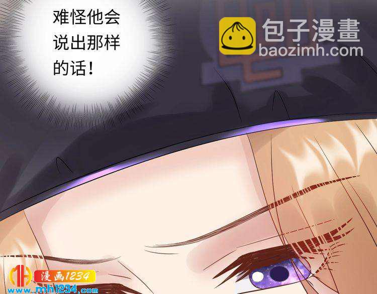 第114话 你不过是个替身罢了(1/3)-第114话