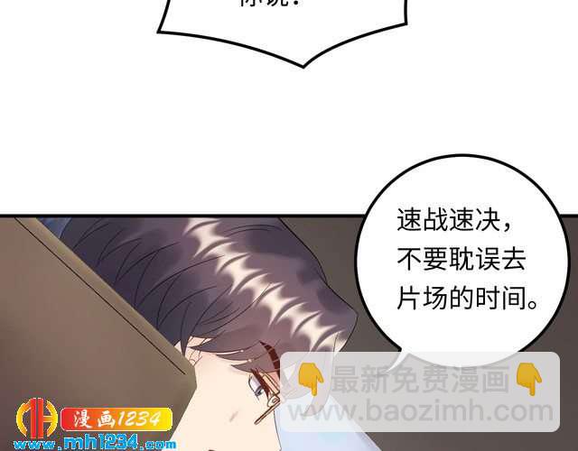 第114话 你不过是个替身罢了(1/3)-第114话