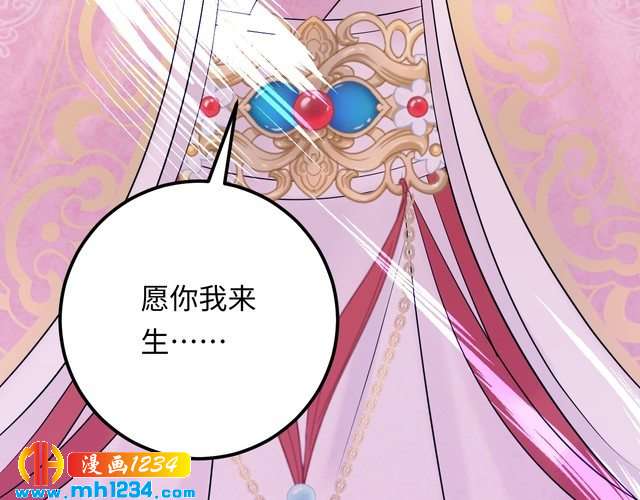 第116话  必须采取措施！(1/3)-第116话