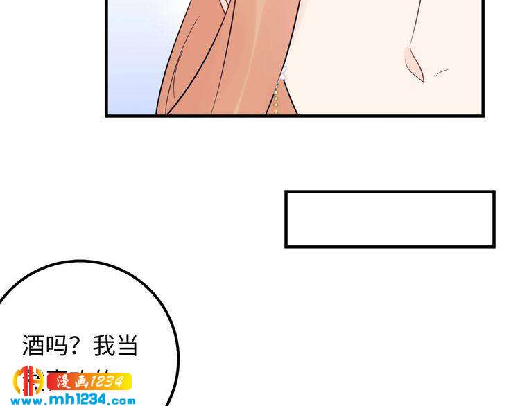 第116话  必须采取措施！(1/3)-第116话