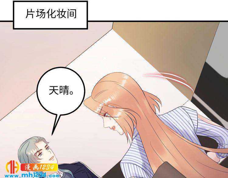 第116话  必须采取措施！(1/3)-第116话