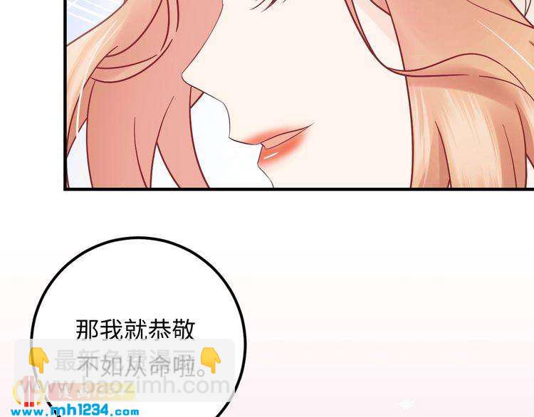 第116话  必须采取措施！(1/3)-第116话
