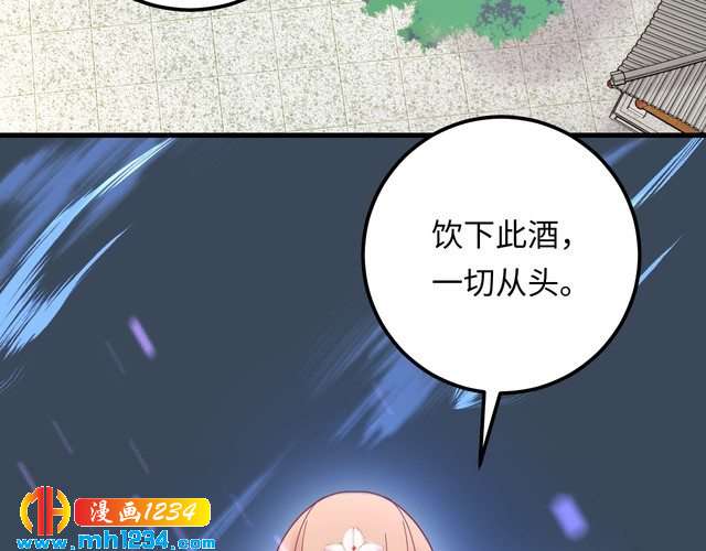 第116话  必须采取措施！(1/3)-第116话
