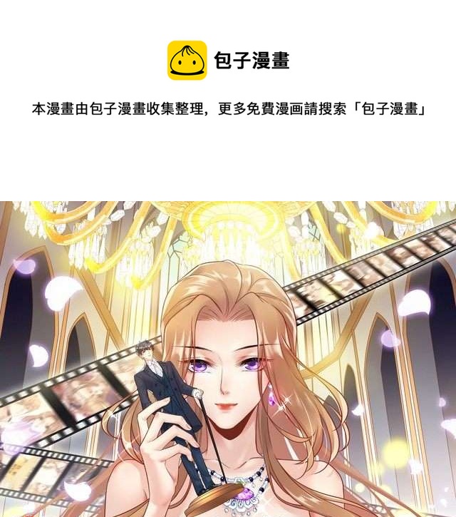 第118话 她是你的白月光？(1/3)-第118话