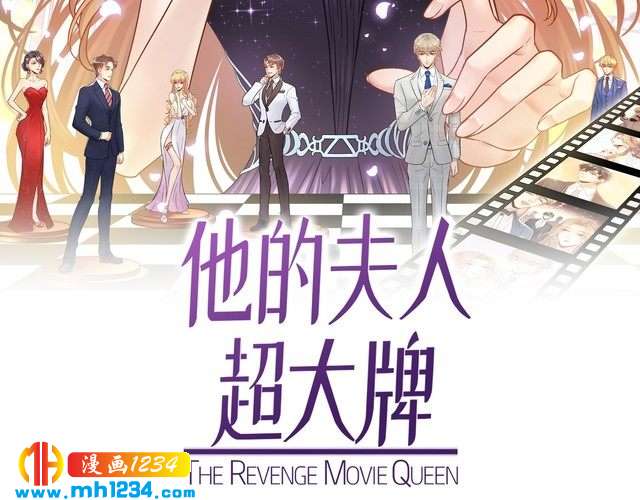 第118话 她是你的白月光？(1/3)-第118话