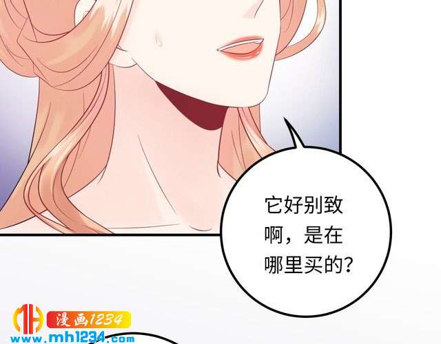 第120话 你最大的死忠粉~(1/3)-第120话