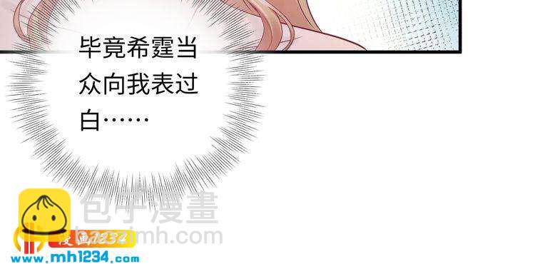 第120话 你最大的死忠粉~(1/3)-第120话