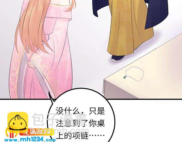 第120话 你最大的死忠粉~(1/3)-第120话