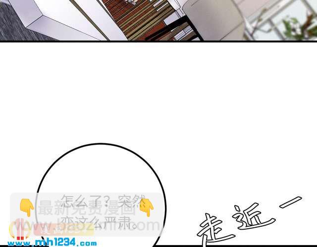 第122话 最好当面聊一下(1/3)-第122话