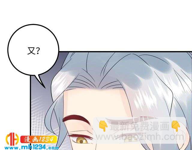 第122话 最好当面聊一下(1/3)-第122话