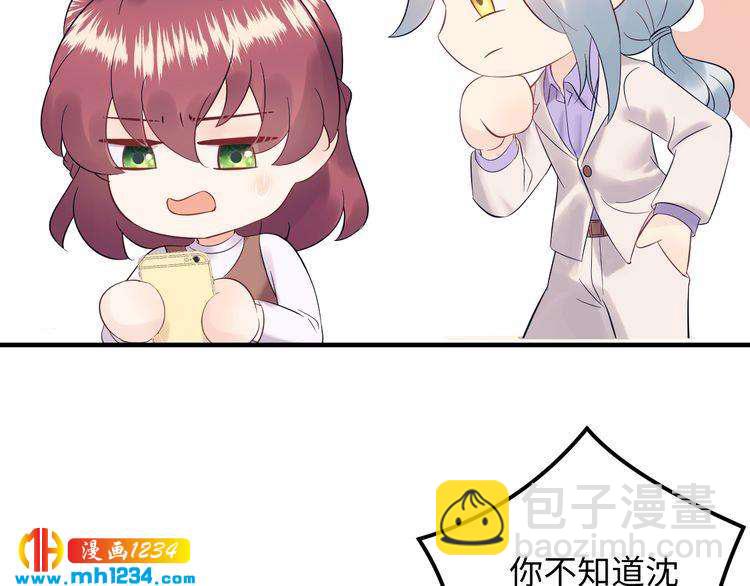 第122话 最好当面聊一下(1/3)-第122话